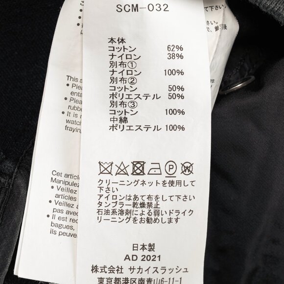 Sacai Black Cotton Sponge Sweat MA-1 Pullover - Picture 11 of 13